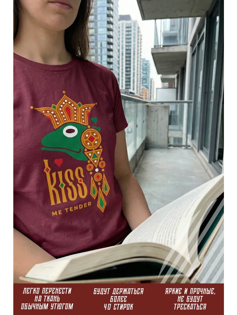 Термонаклейка на одежду, термопринт Kiss