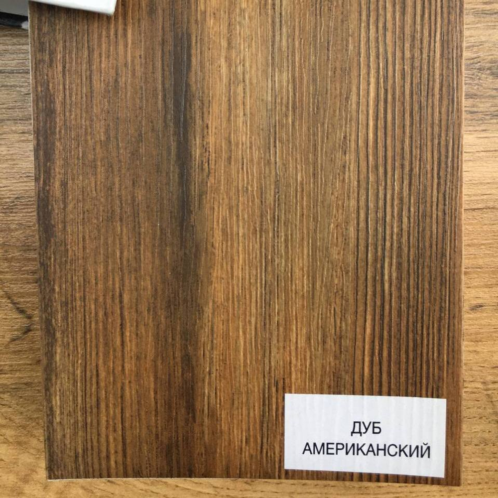 Дуб американский