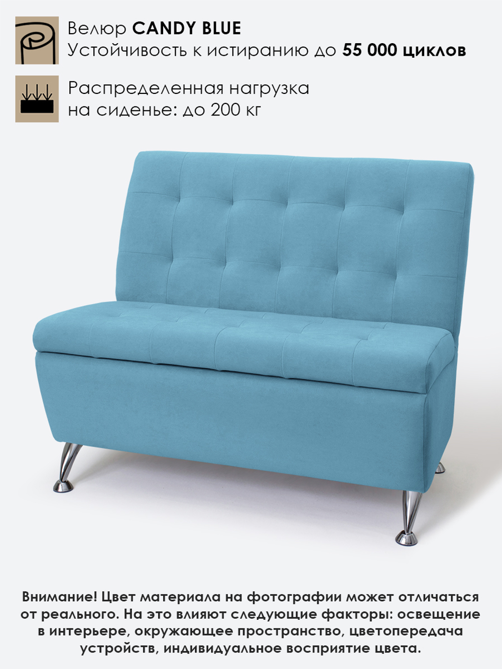 Диван прямой "Форма" с декоративной прошивкой