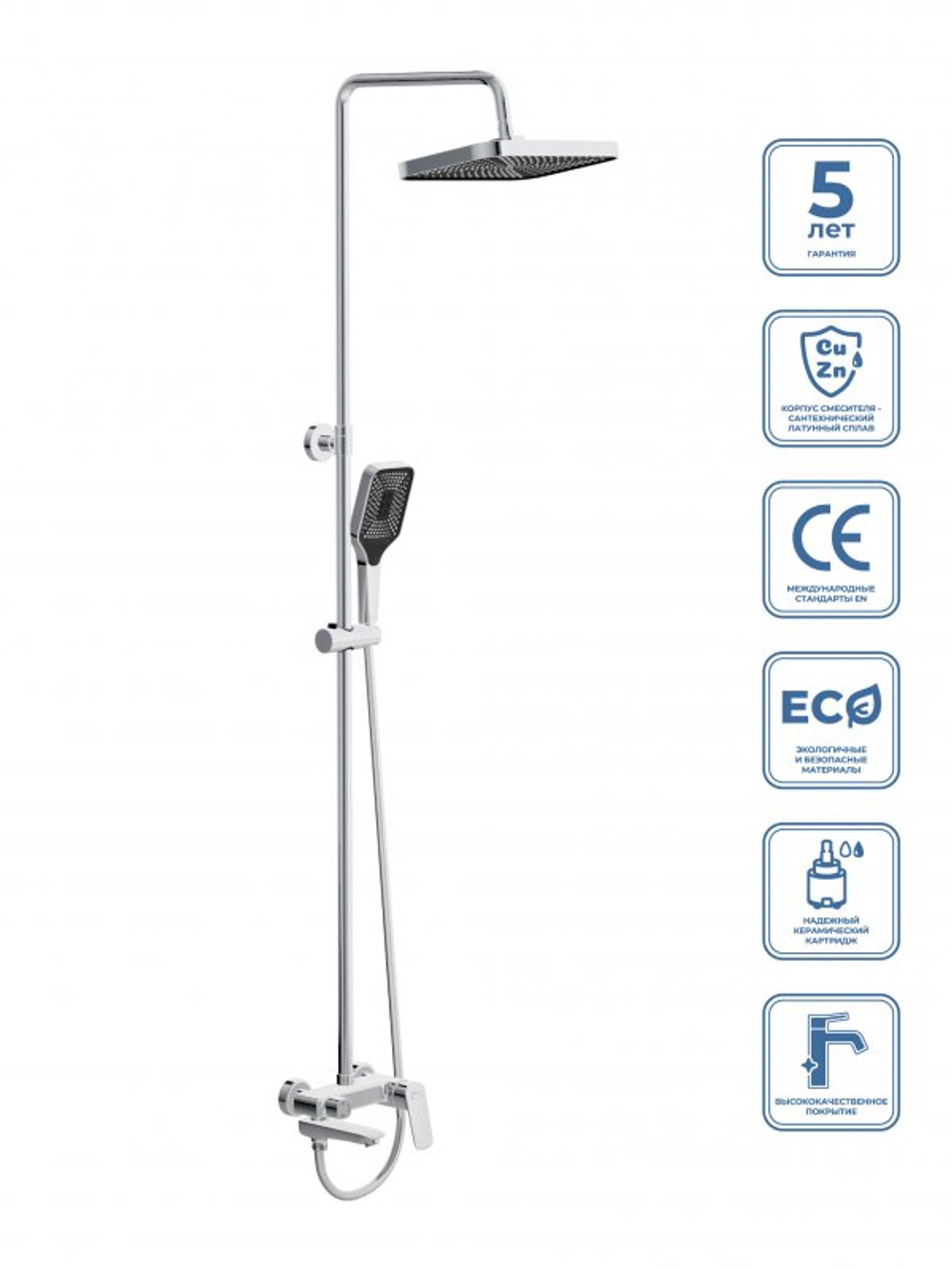 Душевая стойка BelBagno с изливом для ванны DUE-VSCM-CRM