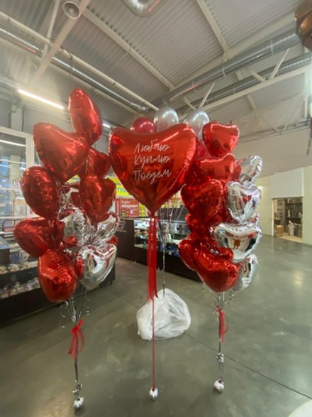 Набор люблю, куплю, поедем