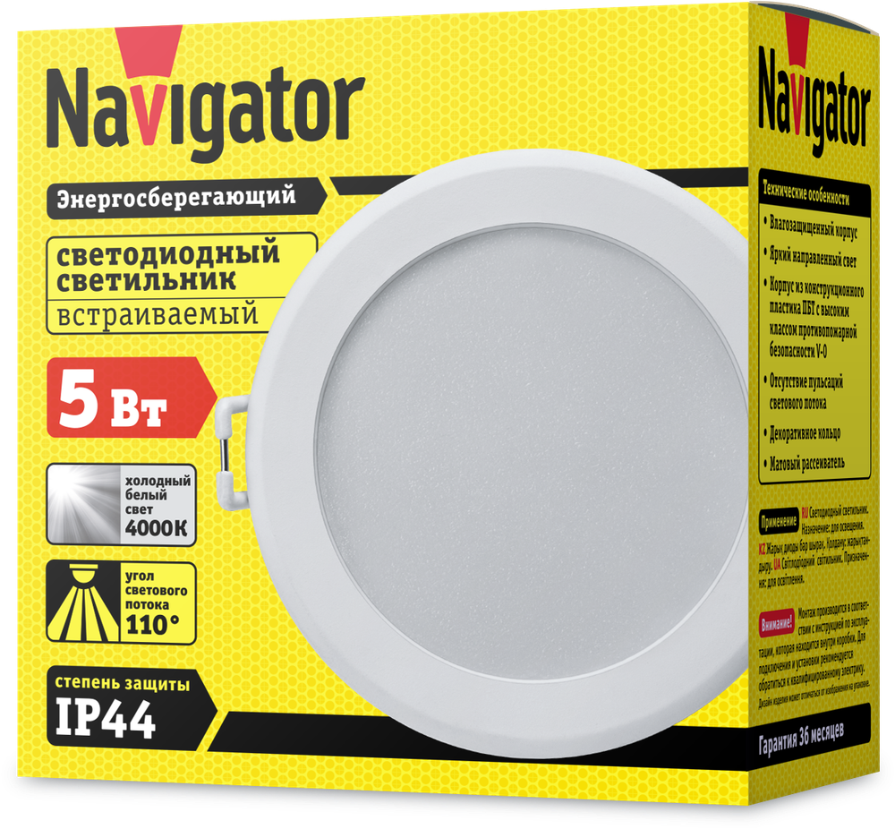 Светильник Navigator 14 476 NDL-P3-5W-840-WH-LED (d70)