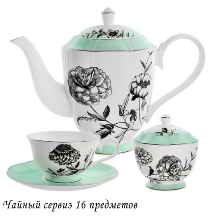Lenardi 555-119 Чайный сервиз 16пр. 270 мл LEMONGRAS в под.уп.(х4)Костяной фарфор