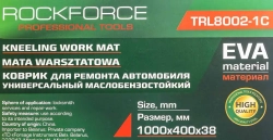 Коврик для ремонта автомобиля 1000x400x38мм RockForce RF-TRL8002-1C
