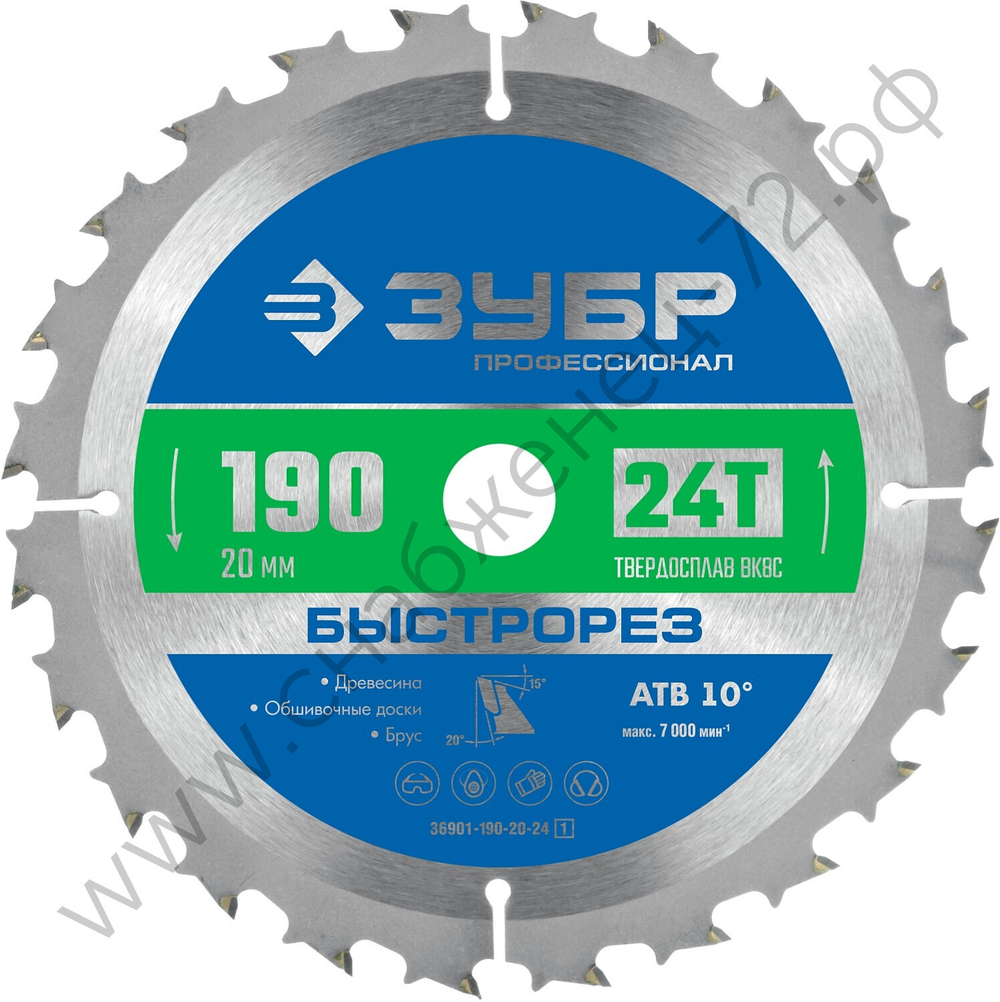 ЗУБР Быстрорез 190 x 20мм 24Т, диск пильный по дереву