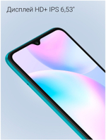 Смартфон Xiaomi Redmi 9A 4/64 ГБ, Grey