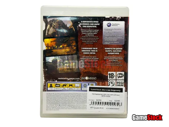 PS3 Resistance 2 (Б/У, Английский язык, BCES-00226)