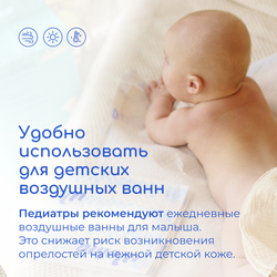 Одноразовые пеленки "Wolna"