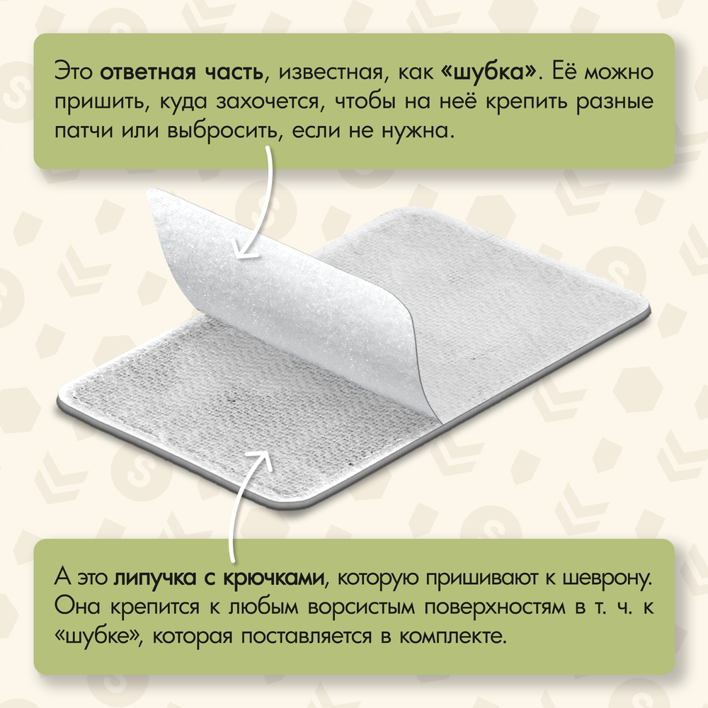 Нашивка на одежду, патч, шеврон на липучке "Нет ума-штурмуй дома" (Цветной) 5,5х8,5 см