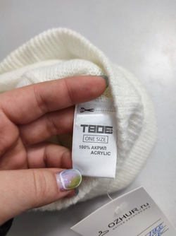 Шапка Твоё светлая