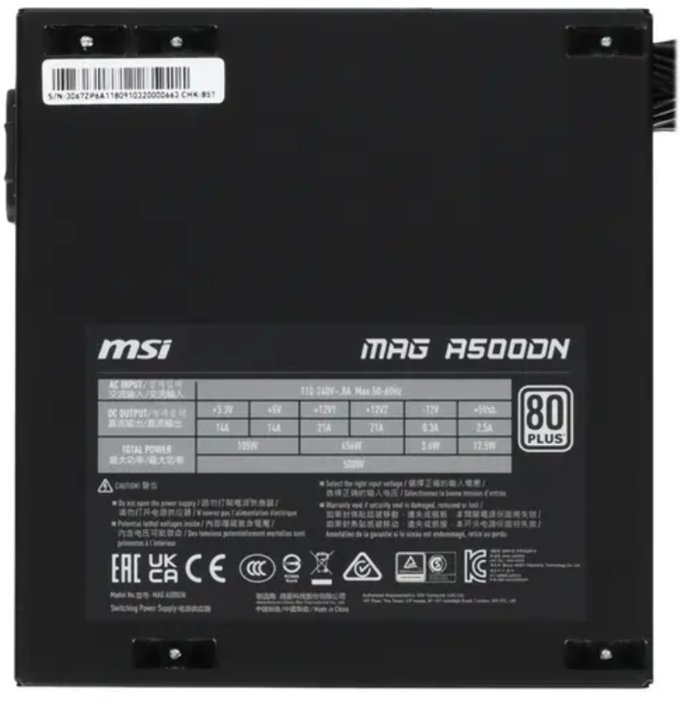 Блок питания ATX MSI MAG A500DN