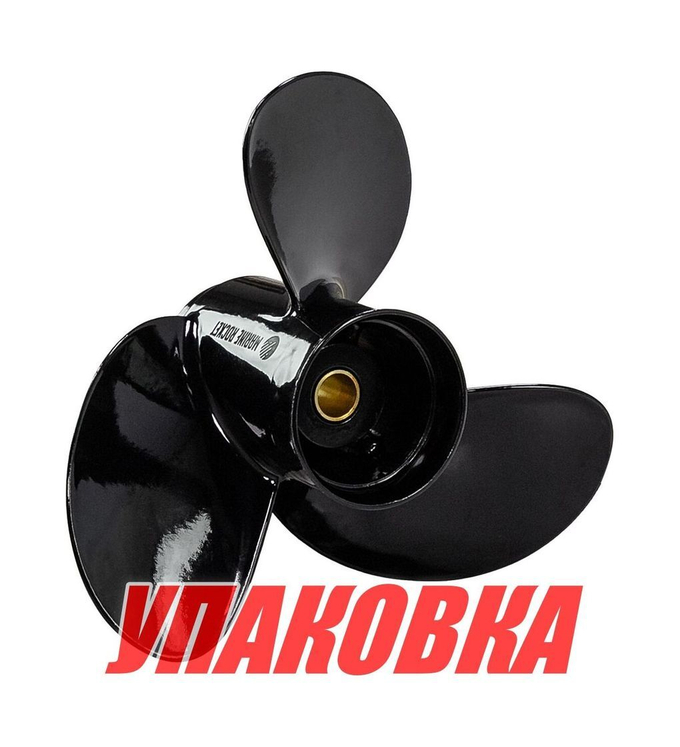 Гребной винт 3x8.5x7.5, Marine Rocket (упаковка из 10 шт.)