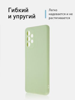 Чехол ROSCO для Samsung Galaxy A53 оптом (арт. SS-A53-COLOURFUL-GREEN)