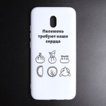 Чехол ТПУ для Xiaomi Redmi 8А, 011563