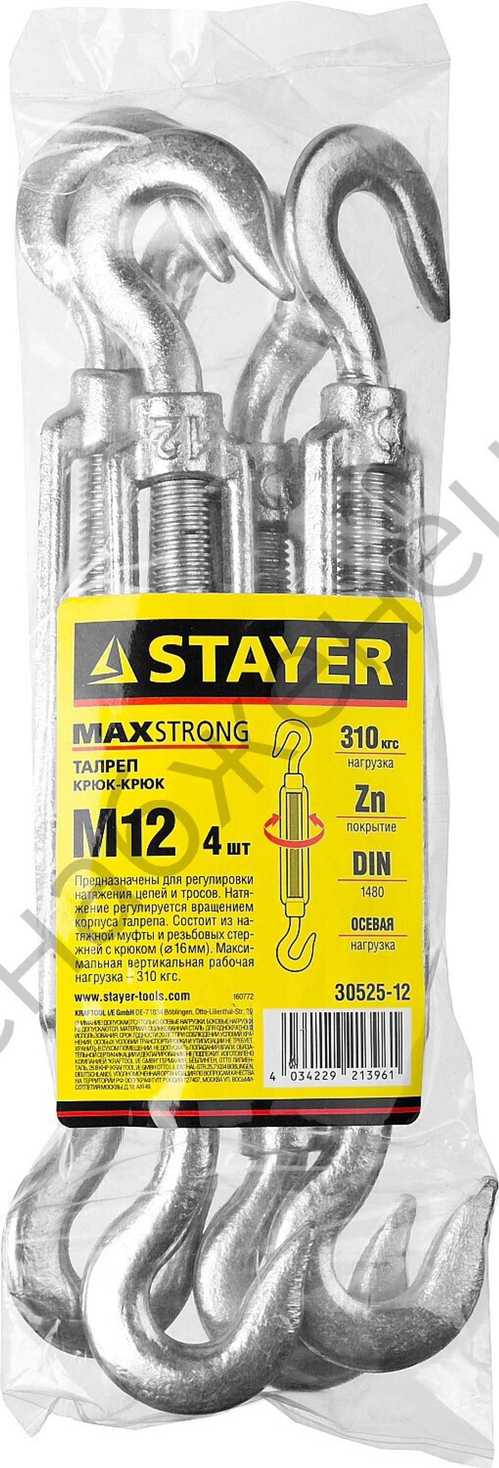 STAYER DIN 1480 М12, талреп крюк-крюк, 4 шт (30525-12)