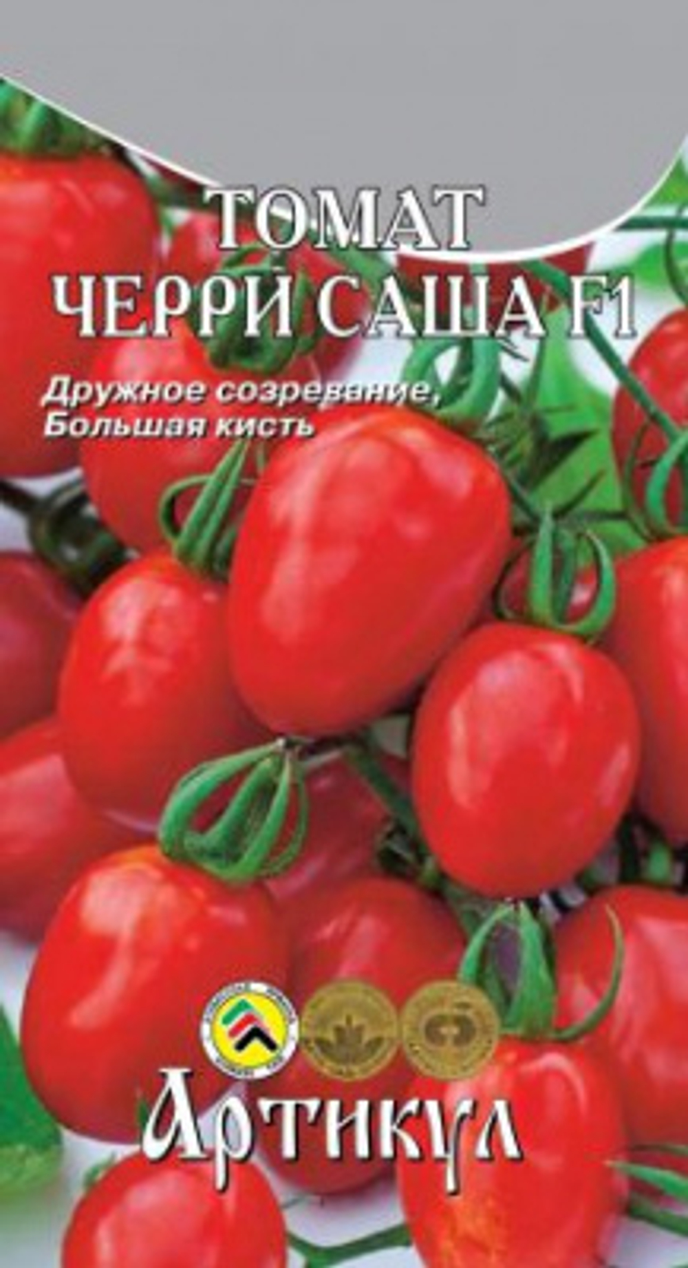 Томат черри Саша 0,05г Ц Артикул