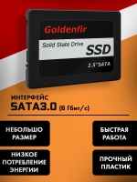 Жесткий диск внутренний SSD 240 ГБ T650 SATA 3