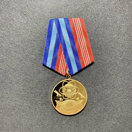 Медаль 60 Лет Главному Испытательному Центру