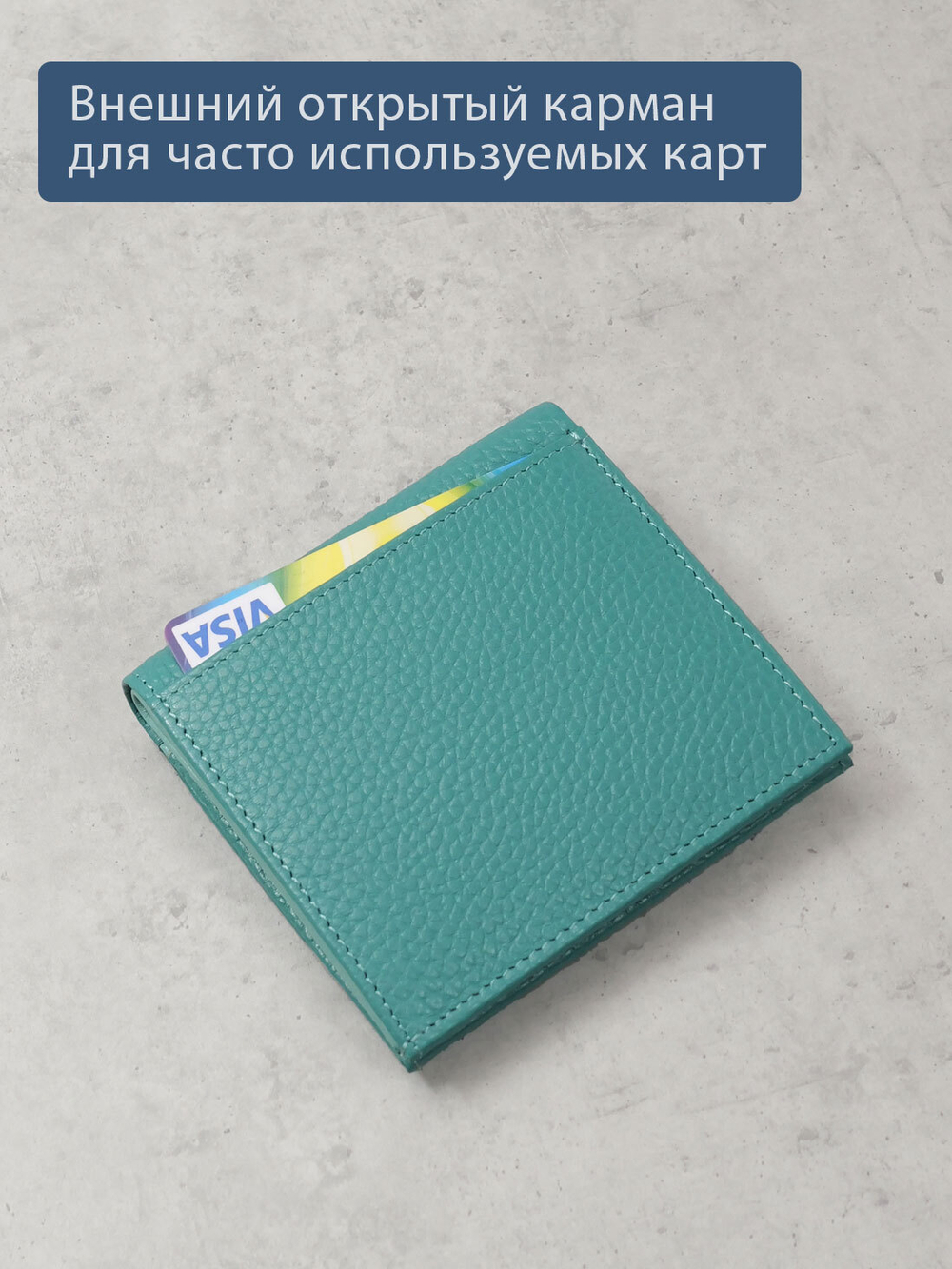 906 R - Портмоне с RFID защитой, Stampa Brio