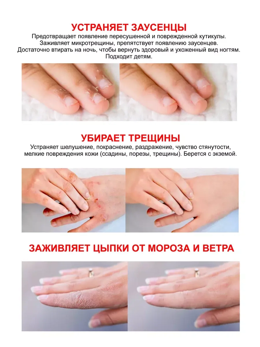 Крем для рук интенсивный уход