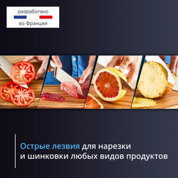 Набор ножей Tefal Ever Sharp Pro K2977S44 со встроенной точилкой, 5 ножей, ножницы + блок