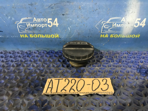 Пробка бензобака TOYOTA AVENSIS 1999