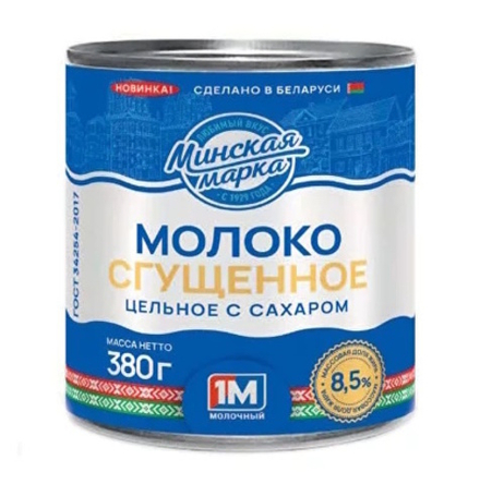 Молоко цельное сгущенное с сахаром 8,5% 380г. ж/б Минская марка