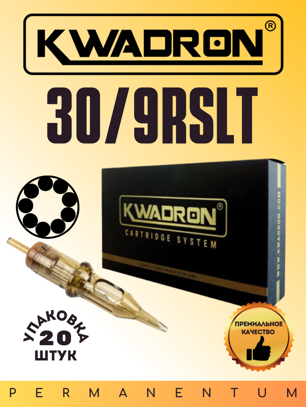 Картридж для татуажа "KWADRON Round Liner 30/9RSLT" упаковка 20 шт.