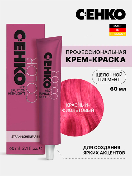 Краска-крем для прядей Оттенок Красный-фиолетовый CEHKO Red-Violet Eruption Highlights 60мл