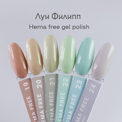 24 HEMA FREE 10 мл, Луи Филипп
