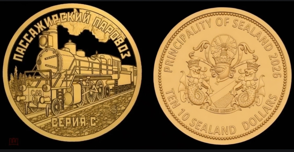 Княжество Силенд 10 долларов 2026 №4 Пассажирский паровоз Серия С