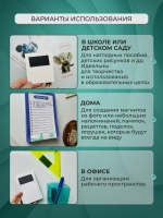 Магнитные наклейки с клеевым слоем 2.5*5 см 20 шт