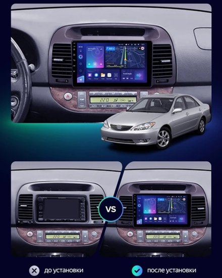 Магнитола Toyota Camry 30 2001-2006 (рамка черная) - Teyes CC3 монитор 9" QLED на Android 10, ТОП процессор, 4Гб+32Гб, CarPlay, 4G SIM-слот