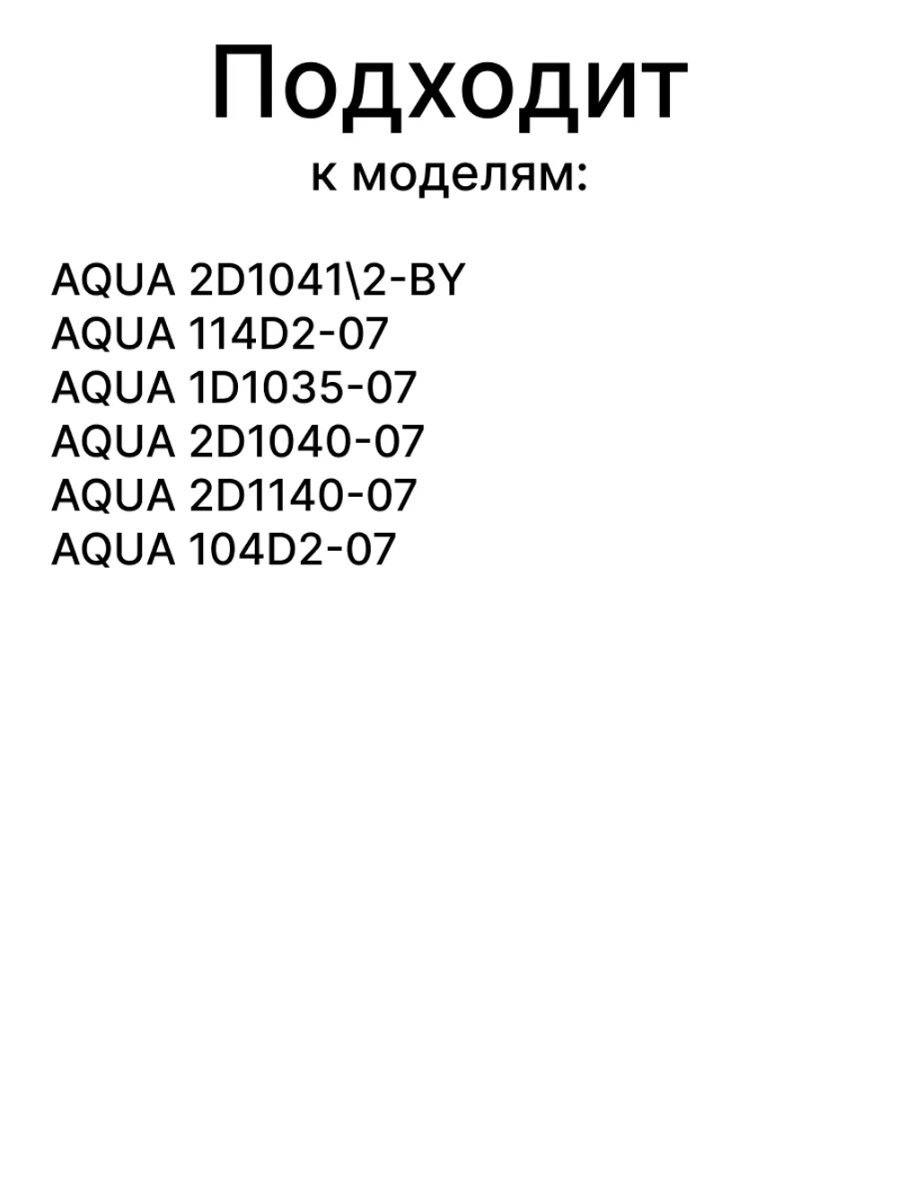 Замок люка 0530083432