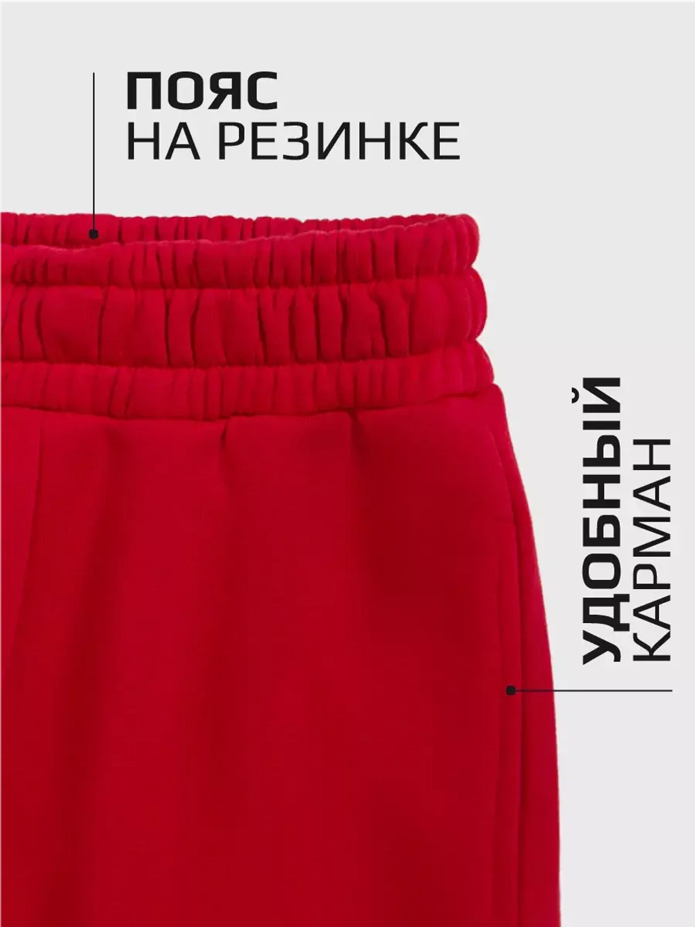 Спортивный костюм для девочек на осень