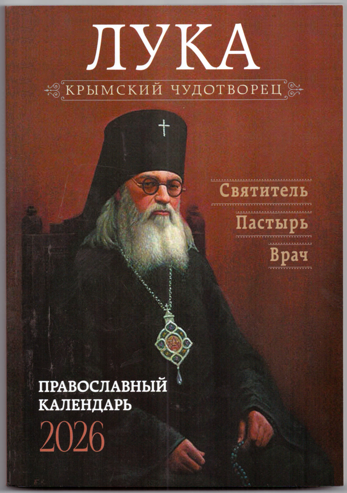 Скан_20250514 (3)