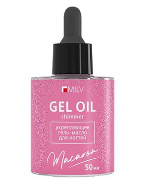 Гель-масло для ногтей со смолой мастикового дерева и шиммером "Macaron". 50 мл Milv