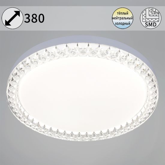 70001-0.5-400 светильник потолочный