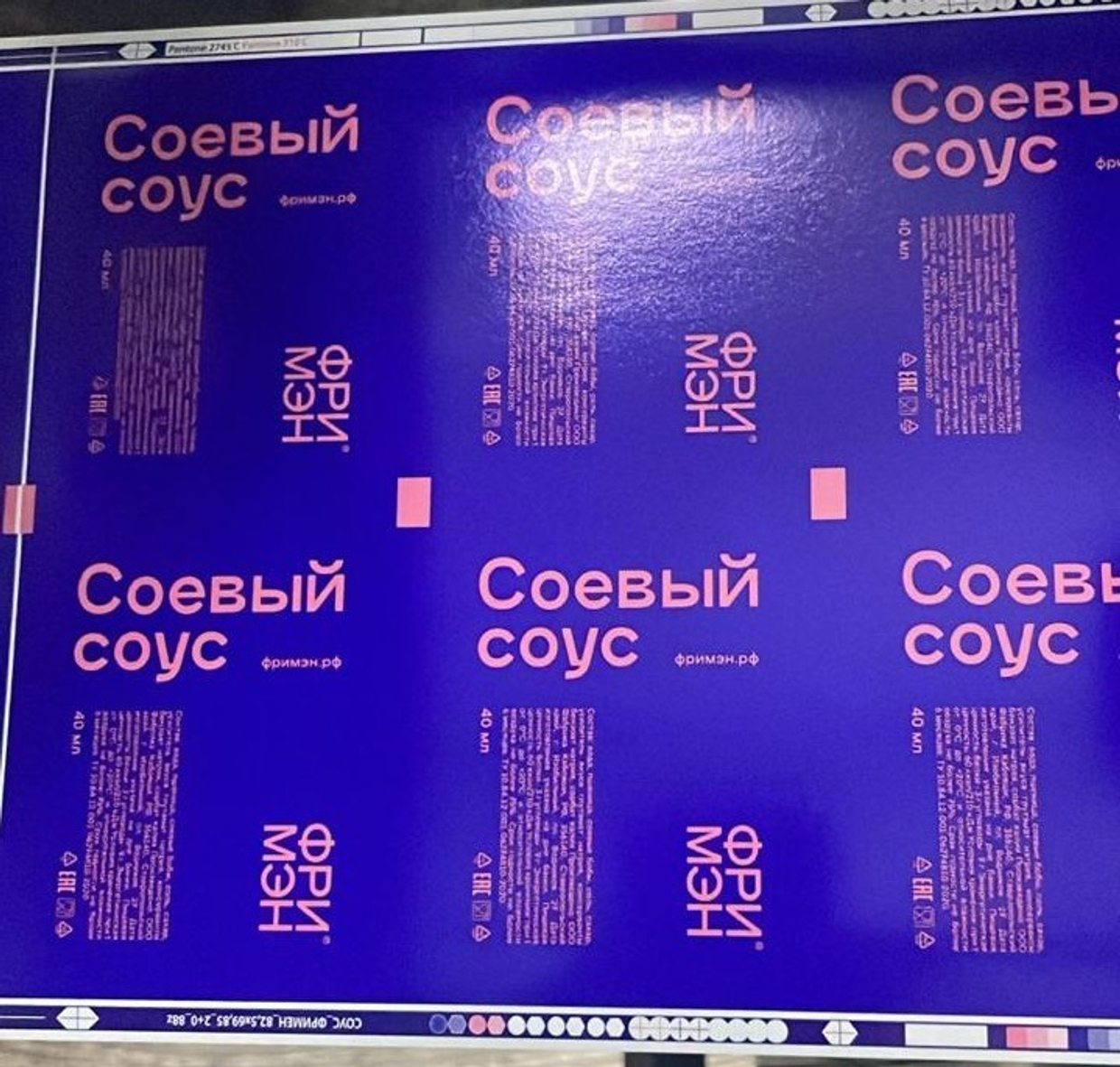 Как подготовить макет для печати на микспапе: требования к файлам