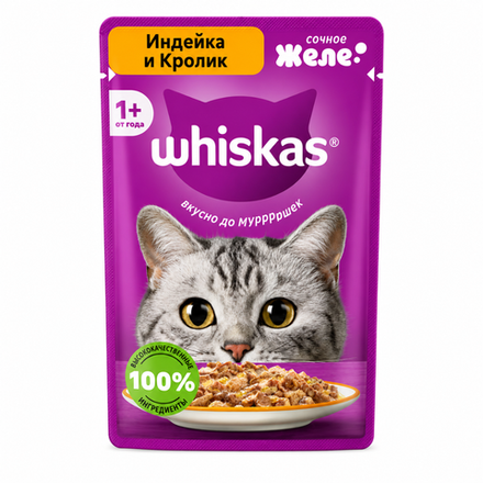 Влажный корм Whiskas Индейка и кролик 75 гр