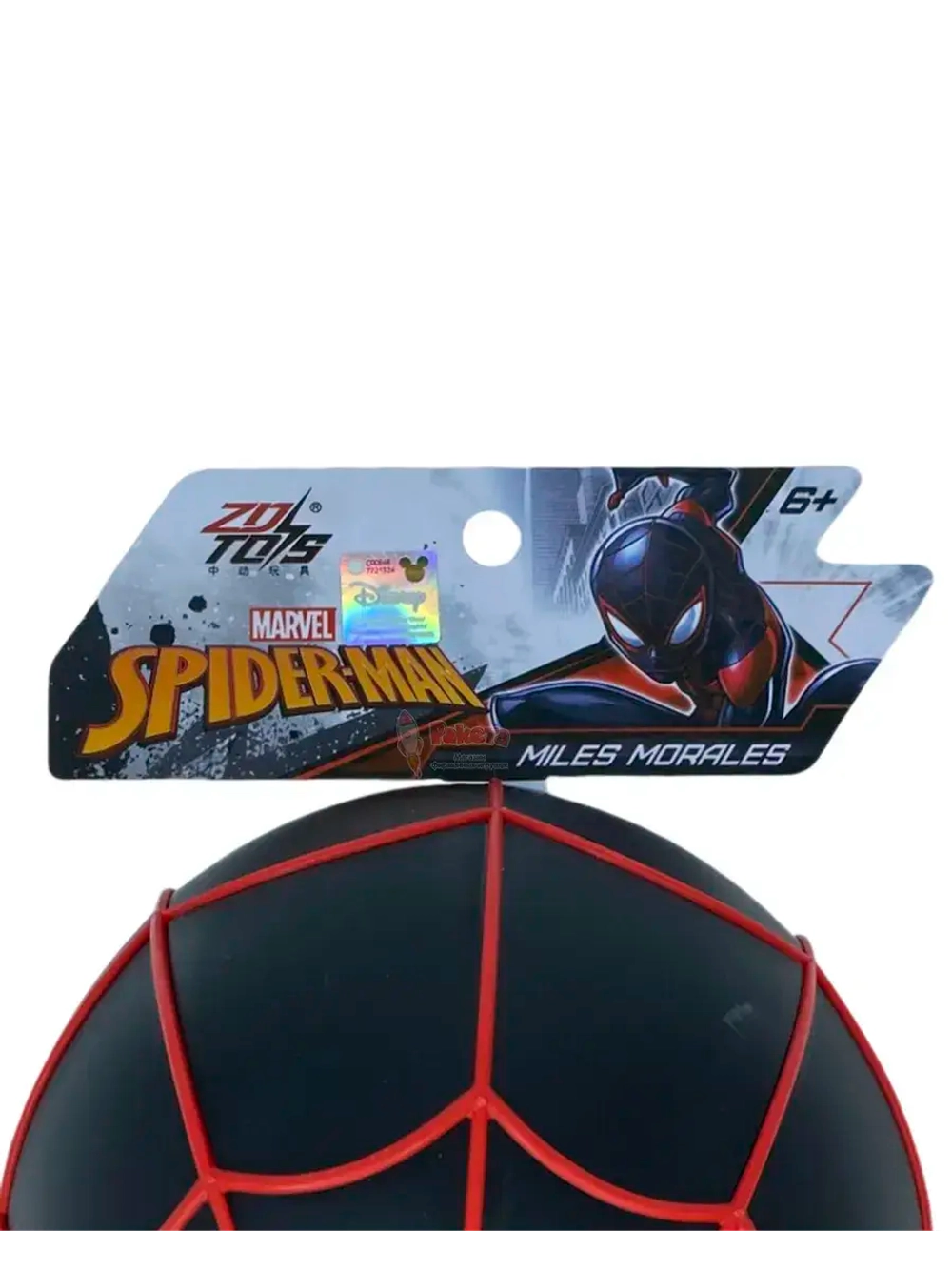 Маска Человек Паук Марвел Miles Morales ZD Toys 1926-08