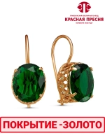 Серьги "Красная пресня"