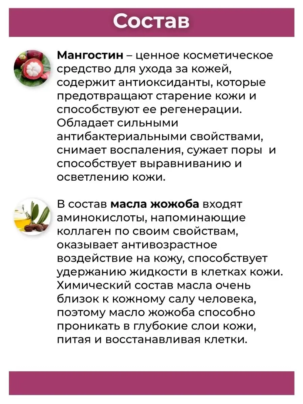 Тайский омолаживающий Мангостиновый крем для рук.