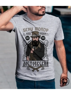 Футболка с Достоевским бери топор руби хардкор