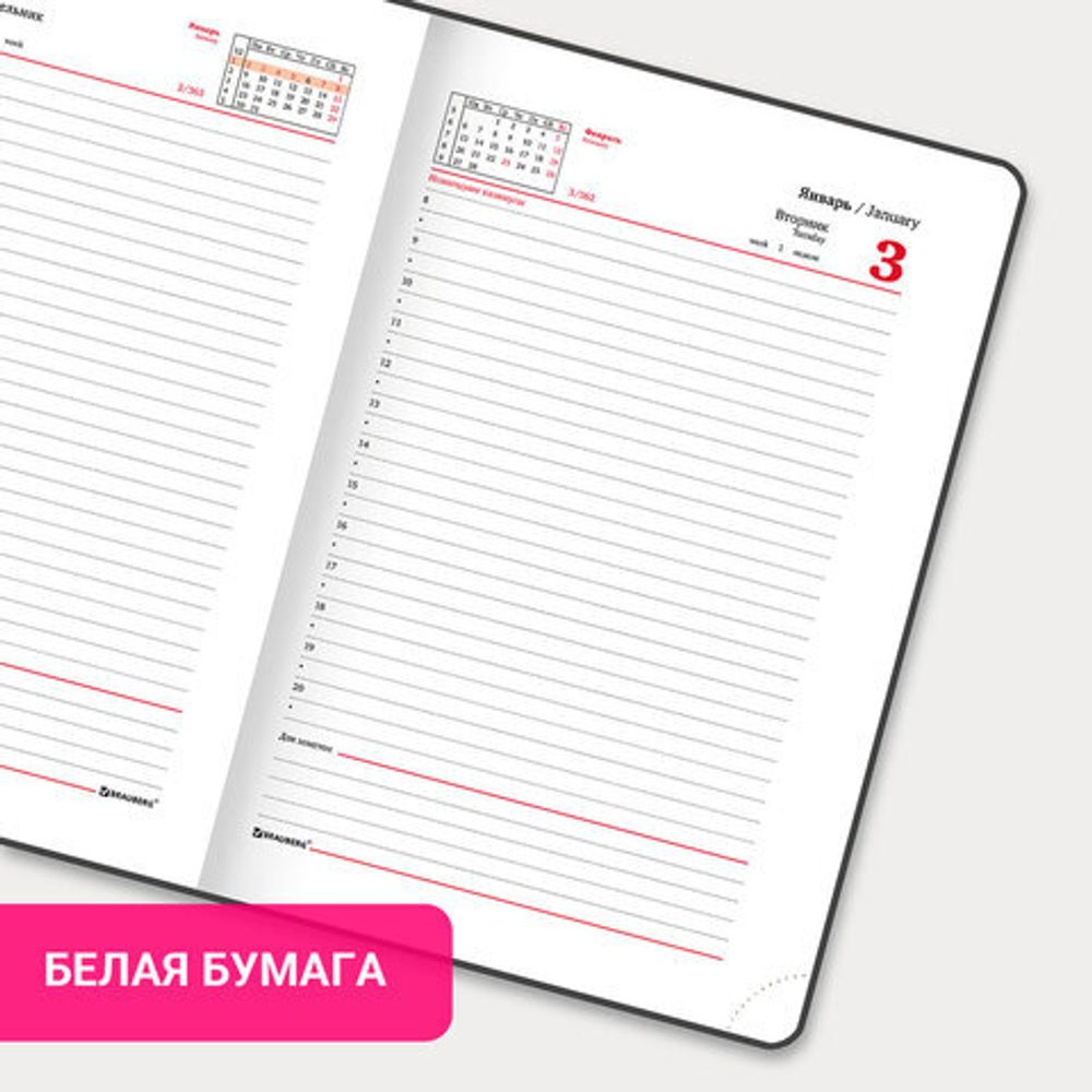 Ежедневник датированный 2023 А5 138x213 мм BRAUBERG "Marble", под кожу, бирюзовый, 114020