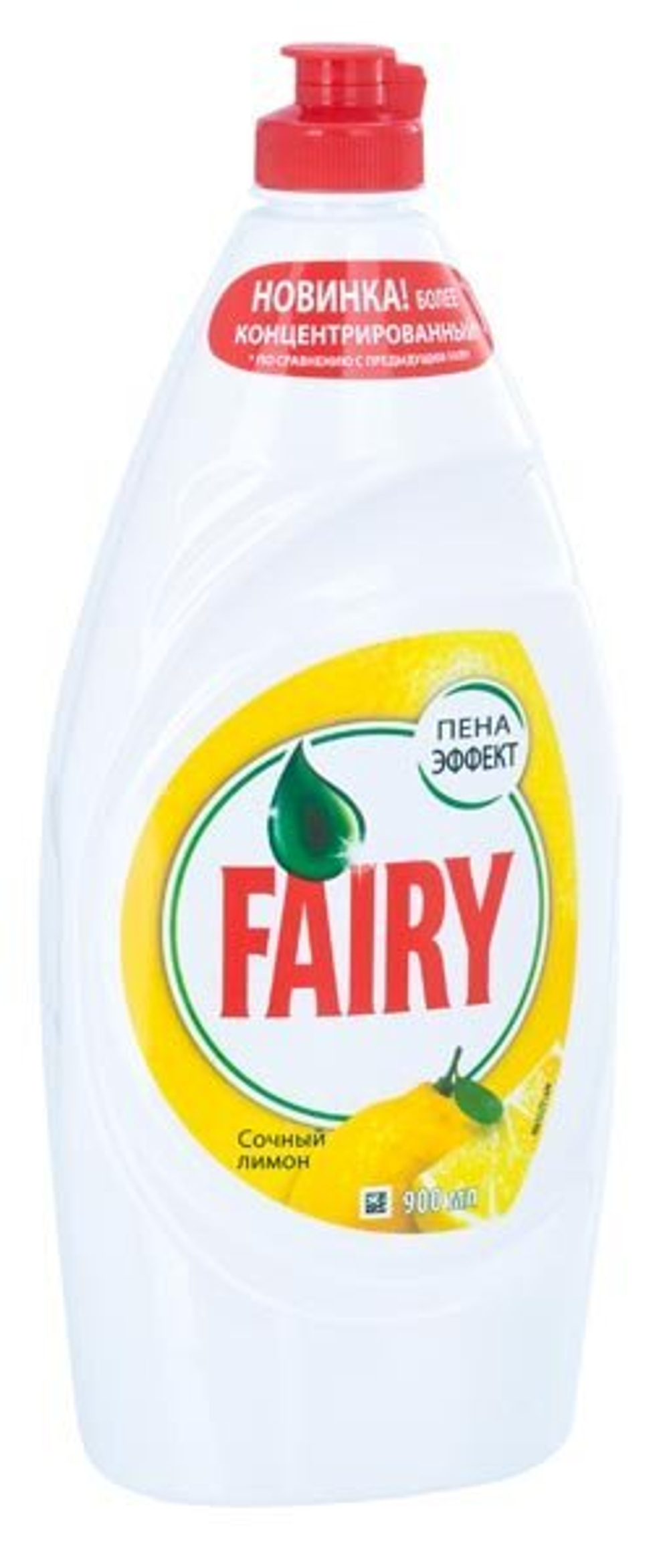 Средство для мытья посуды Fairy, 900 мл, в ассортименте