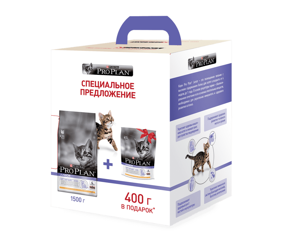 PRO PLAN JUNIOR Cat корм для котят с курицей (1.5кг+400г) ПРОМО