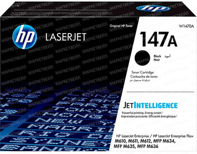 Картридж HP W1470A (147A) для M611/M612/M634/M635/M636