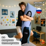 Дакимакура TWICE Наён и Цзыюй