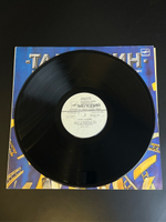 LP Рок - группа Тамбурин - Забудь меня. Виниловая пластинка 12 дюймов. Мелодия СССР 1988 год.